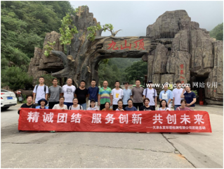 天津永发环境监测别开生面的